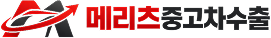로고